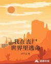 夜撸吧电影网
