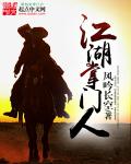 傅家三爷信佛如魔免费阅读