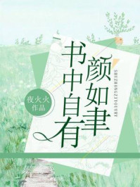 晚上教室停电和同桌