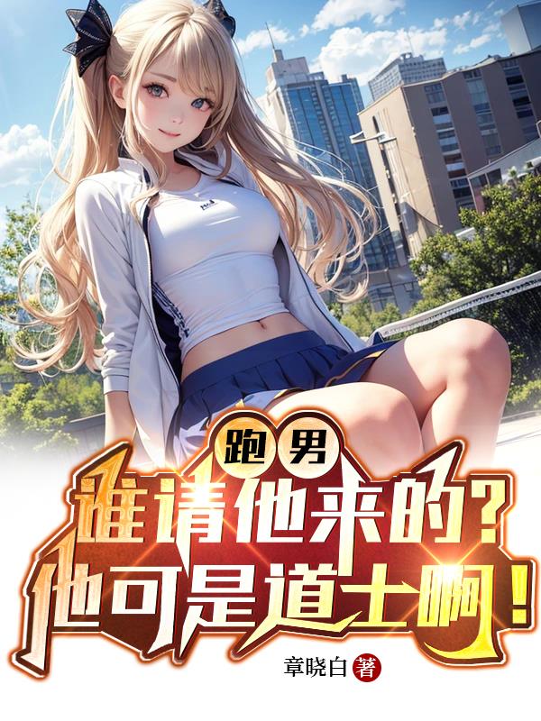 交换女人