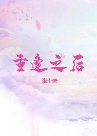 妞免费观看网