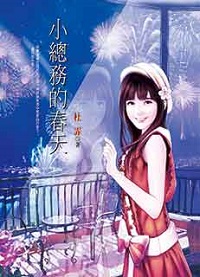 都市美艳后宫1648
