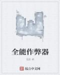 91porm视频自拍网站