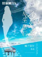 哎呦绅士网页版2024