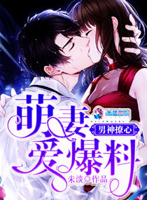 余罪3全集在线观看