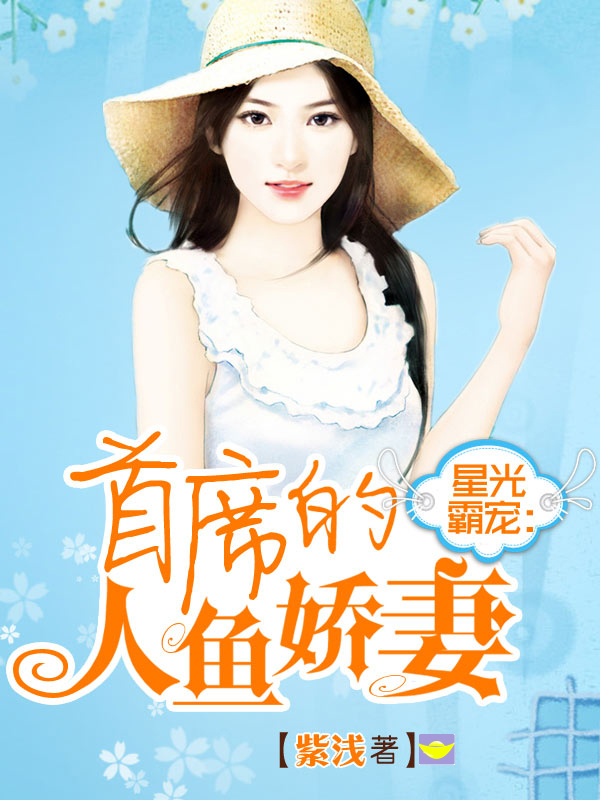 在逃生游戏里挨c