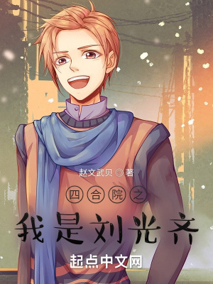 同居 苏玛丽