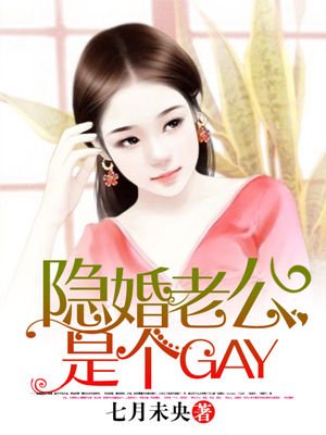 穿裙子忘了穿内裤了怎么办