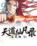 火影忍者里番acg
