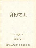 东京按摩椅选哪个牌子好