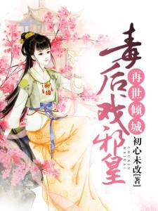 歪歪动漫漫画首页