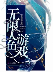 乱世男妃by琉璃美人煞