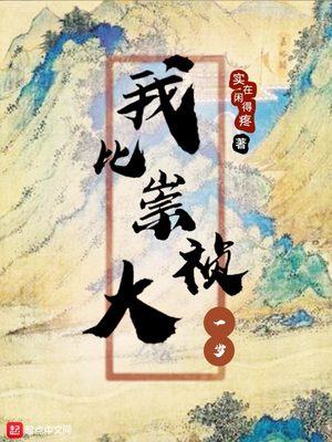 日照钢铁吧