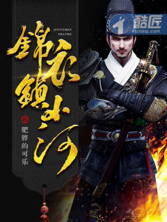归还世界给你全集免费观看