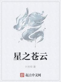 水蜜少女漫画