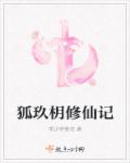 一个被全班上的高晓柔