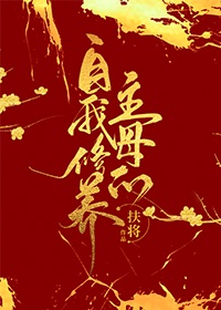 第二书书包辣txt免费下载