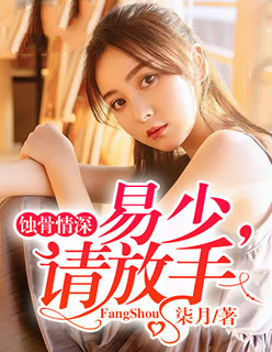 《山村小医师》免费阅读