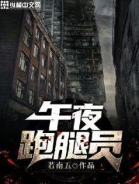 两个韩妞被黑鬼痛不欲生