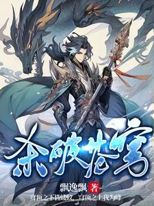 碧血长天