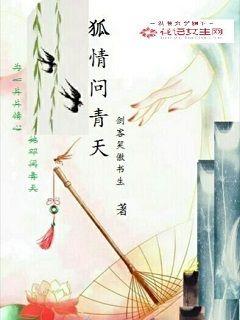 天堂马帮