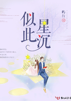 愚爱小说