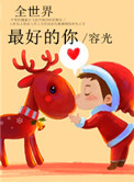 鬼灭之刃第一季在线观看免费完整版