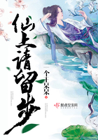 肌肤之下