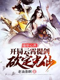 猎魔手记