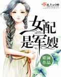 秒手