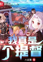 一路惊心