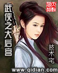 车震是什么意思