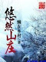赤面煞星
