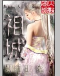 十分钟