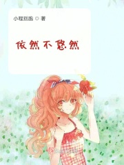 三姐妹交换
