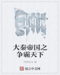 女配娇软绝色np文