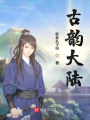 铁血战士4