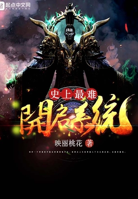校园小说完结