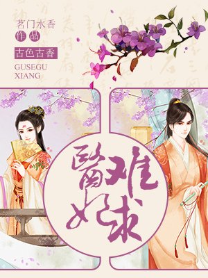 黄色羞羞视频