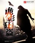 黄金岛历险记电影