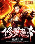 夫妻房中术图片
