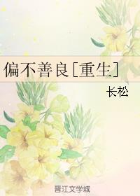 穿越古代做夫子