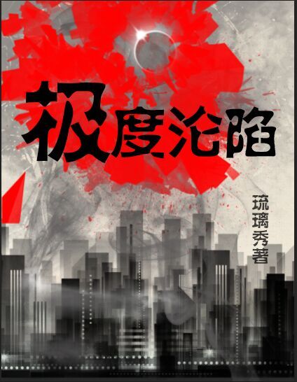 无牙僵尸