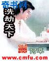 快手k6挨打视频 完整
