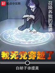 绝色乡村