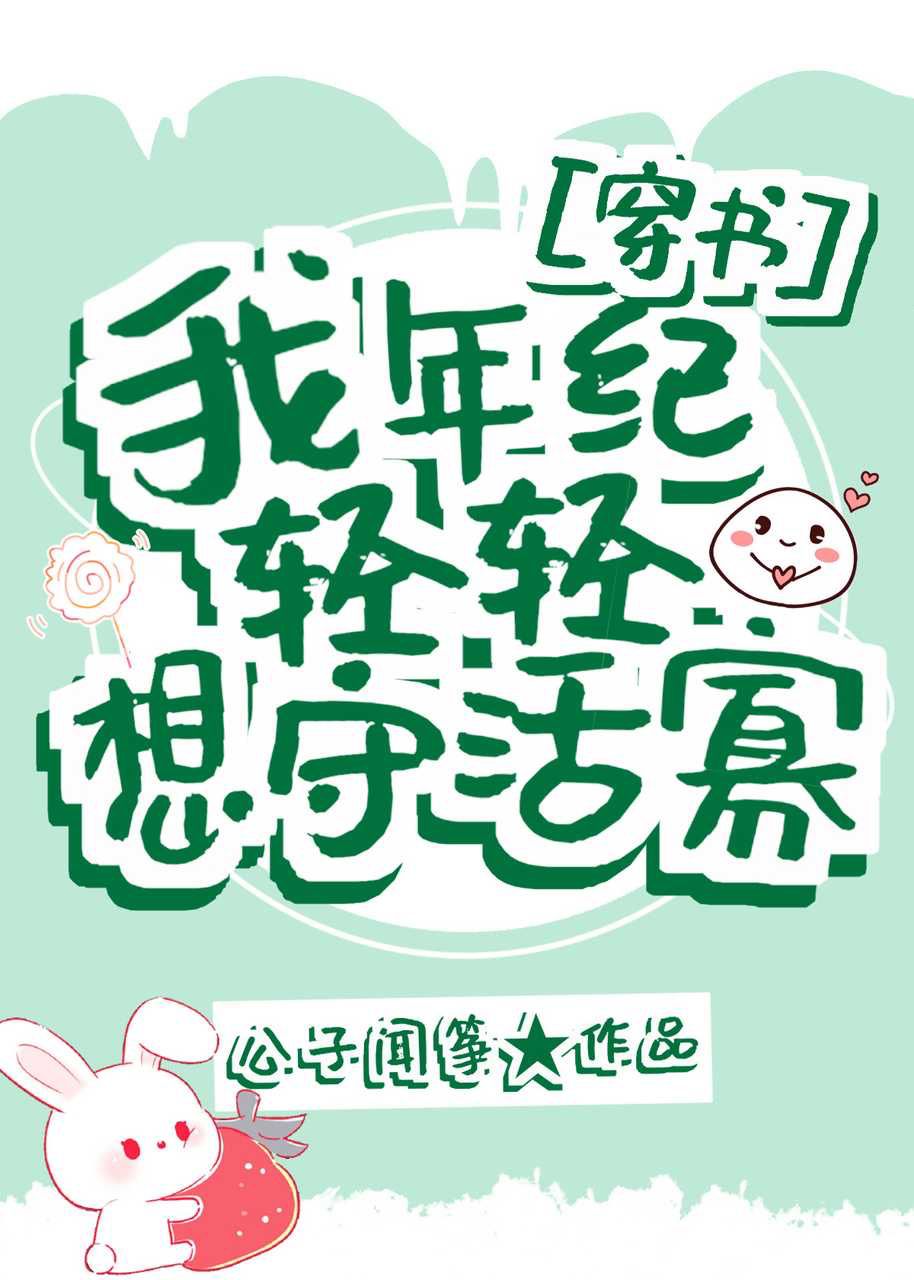 出租屋偷窥隔壁小两口过在线