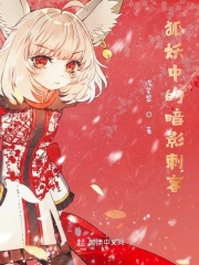 梦野玛丽亚
