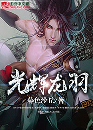 莱芜金点子电子版