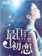 三个黑人上我一个述说