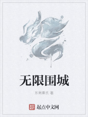 亚洲区小说区激情区图片区